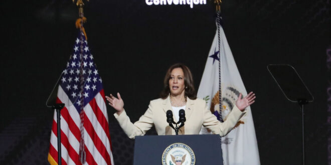 Vice President Kamala Harris