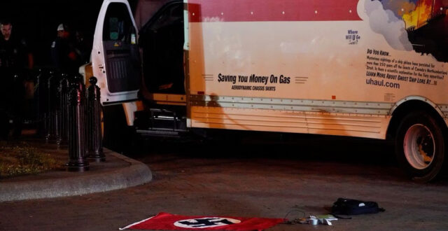 White House crash