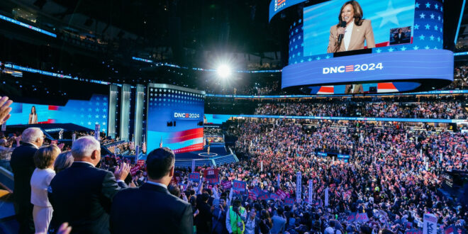 Vice President Kamala Harris at the DNC